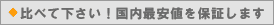 jtH[̍ňlۏႵ܂