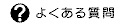 悭鎿